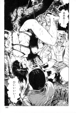 Page 145 of Yokubou no Rinbu | Dance of Desire