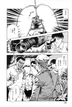 Page 146 of Yokubou no Rinbu | Dance of Desire