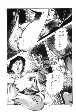 Page 176 of Yokubou no Rinbu | Dance of Desire