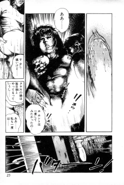 Page 29 of Yokubou no Rinbu | Dance of Desire