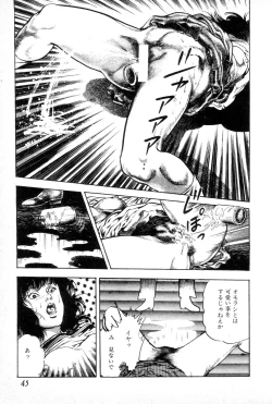 Page 49 of Yokubou no Rinbu | Dance of Desire