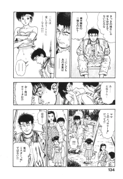 Page 135 of Kikou Jinruiden Body Vol.1