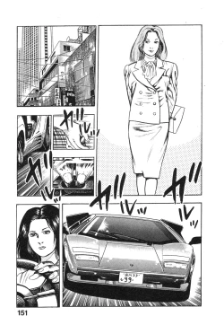 Page 152 of Kikou Jinruiden Body Vol.1