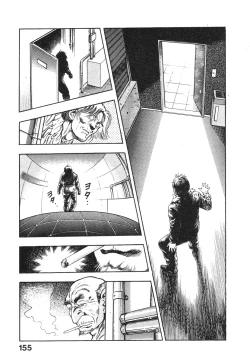 Page 156 of Kikou Jinruiden Body Vol.1