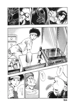 Page 165 of Kikou Jinruiden Body Vol.1