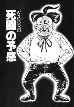 Page 190 of Kikou Jinruiden Body Vol.1