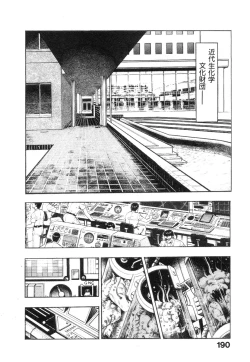 Page 191 of Kikou Jinruiden Body Vol.1