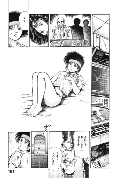 Page 192 of Kikou Jinruiden Body Vol.1
