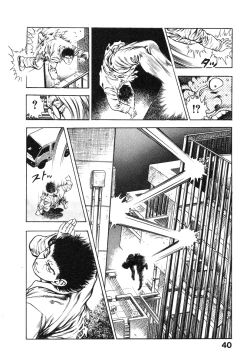 Page 44 of Kikou Jinruiden Body Vol.1