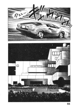 Page 69 of Kikou Jinruiden Body Vol.1