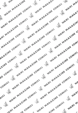 Page 7 of Kikou Jinruiden Body Vol.1