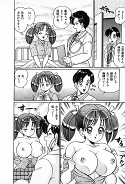 Page 137 of Pururun Otome Hakusho 2