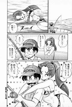 Page 171 of Pururun Otome Hakusho 2