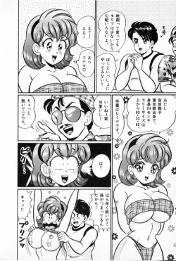 Page 187 of Pururun Otome Hakusho 2