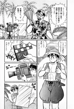 Page 200 of Pururun Otome Hakusho 2