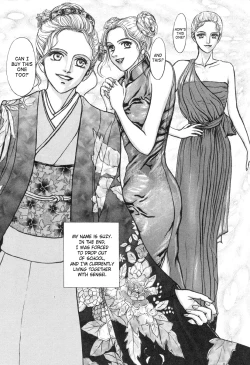 Page 23 of Tonjou Suzy