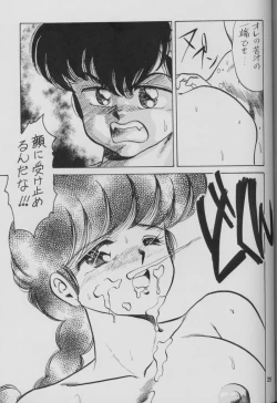 Page 25 of Half & Half