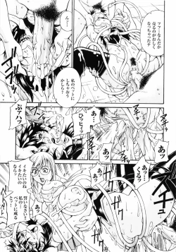 Page 41 of Hakudaku Ojoku - Heroine Bukkake Anthology