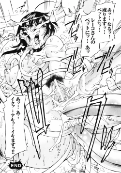 Page 42 of Hakudaku Ojoku - Heroine Bukkake Anthology