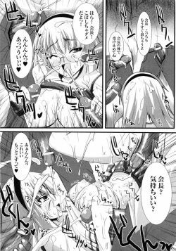 Page 55 of Hakudaku Ojoku - Heroine Bukkake Anthology