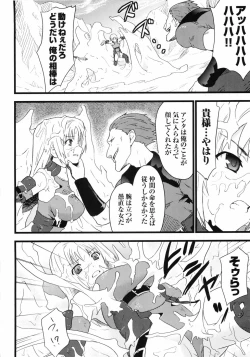 Page 64 of Hakudaku Ojoku - Heroine Bukkake Anthology