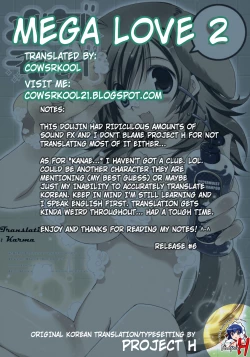 Page 2 of Mega Lover 2