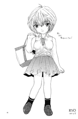 Page 91 of Crystal Soul