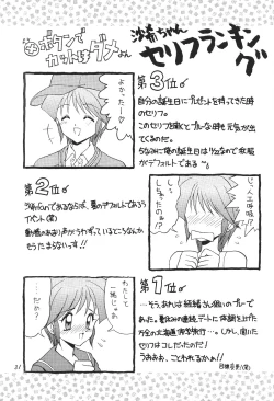 Page 30 of PLEASE EAT ME