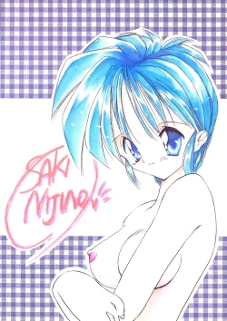 Page 34 of PLEASE EAT ME