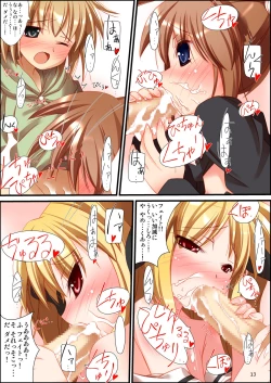 Page 12 of Neko nano #06