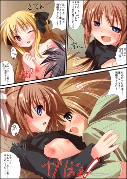 Page 14 of Neko nano #06