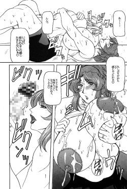 Page 10 of LOVEDRUG 3