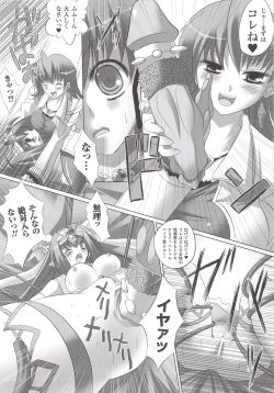 Page 112 of Suisei Tenshi Prima Veil Zwei Anthology Comic