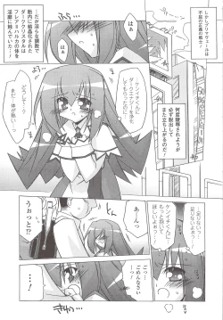 Page 34 of Suisei Tenshi Prima Veil Zwei Anthology Comic