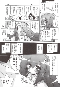 Page 35 of Suisei Tenshi Prima Veil Zwei Anthology Comic