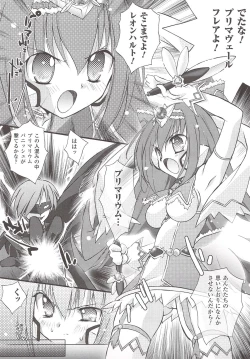 Page 49 of Suisei Tenshi Prima Veil Zwei Anthology Comic