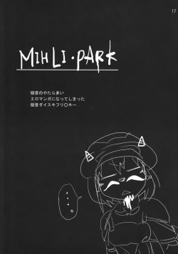 Page 16 of Mihli Park