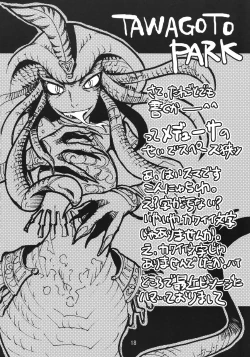 Page 17 of Mihli Park