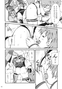 Page 9 of Mihli Park