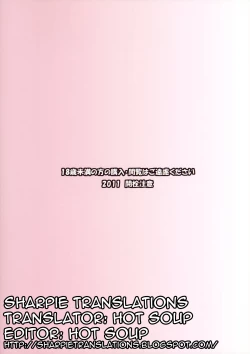 Page 20 of Tonari no Yukari-san 2