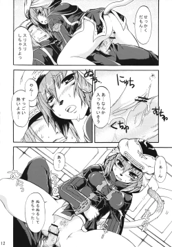 Page 11 of Mihli Park 2