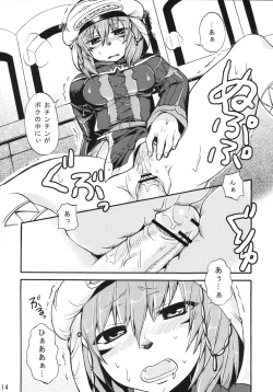 Page 13 of Mihli Park 2