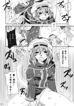 Page 15 of Mihli Park 2