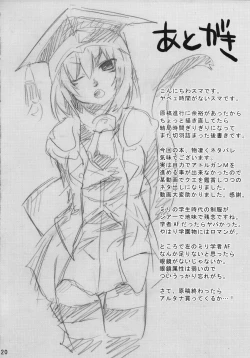 Page 19 of Mihli Park 2