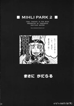 Page 21 of Mihli Park 2
