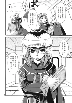 Page 5 of Mihli Park 2