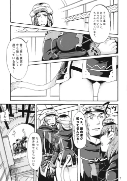 Page 6 of Mihli Park 2