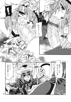 Page 9 of Mihli Park 2