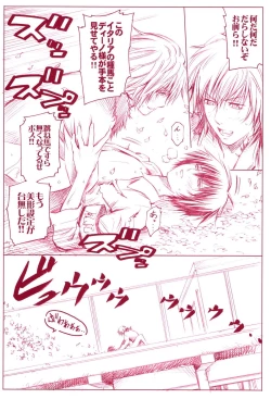 Page 10 of JAJAUMA Scarlet Venus