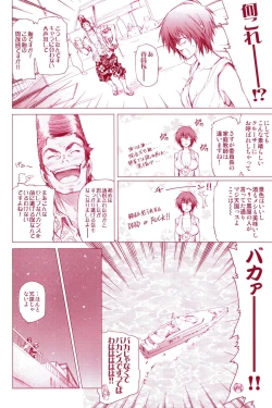 Page 54 of JAJAUMA Scarlet Venus